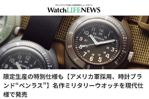 Watch LIFE NEWS 2024年11月6日