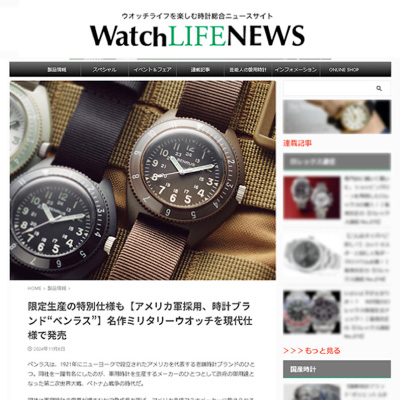 Watch LIFE NEWS 2024年11月6日